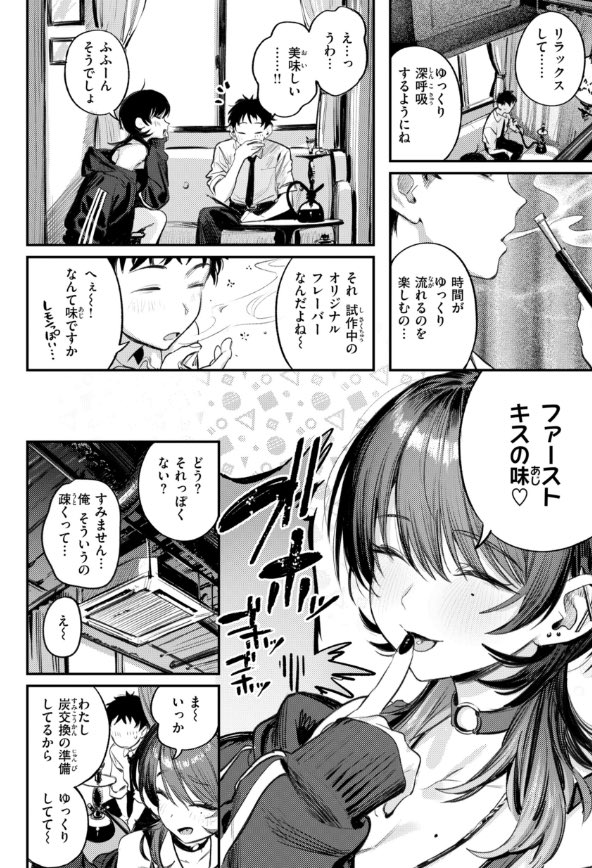 Ashley_Denise88's tweet photo. シーシャの新フレーバー

1/8 https://t.co/8cY2uwv6V4