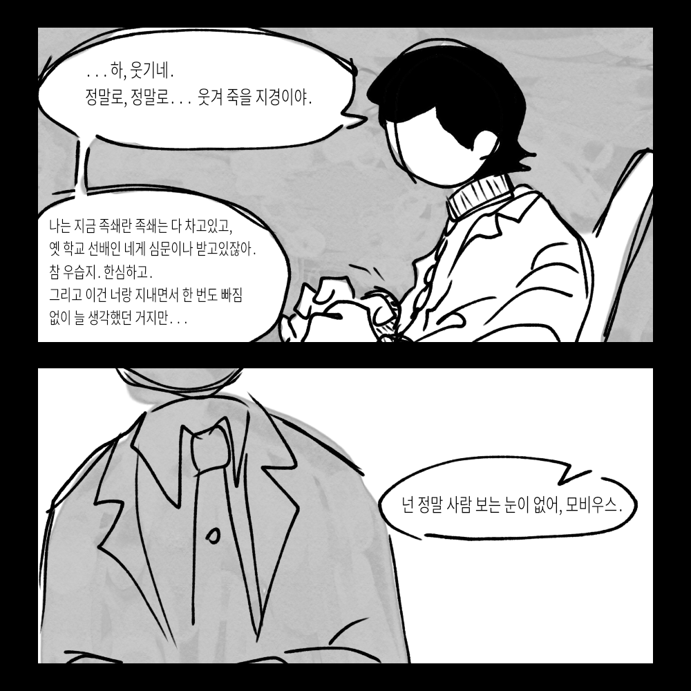 alcholenb's tweet photo. 뉴엥님 타래보고 망상한거 https://t.co/o2Cx2RMBWi