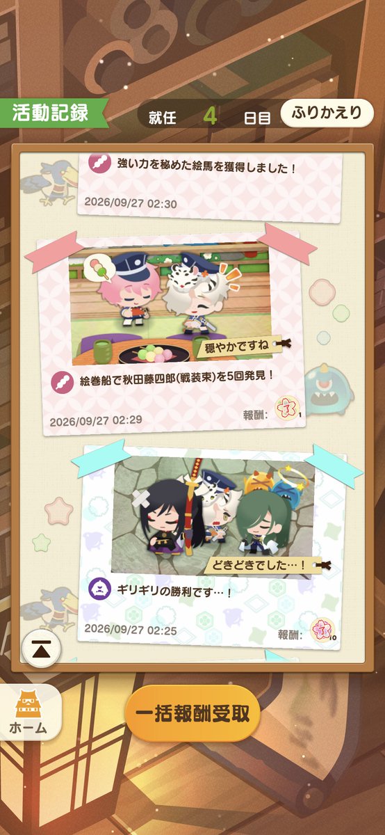 pepoleuph's tweet photo. 日報かわいい https://t.co/RNkpnpt9l3