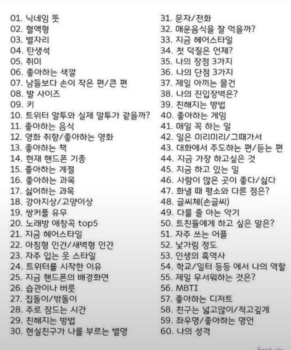 lucey0608's tweet photo. 나도 해볼래 이거 
(트친들 따라 하기ㅎㅎ) 
맘찍 하나 당 4개씩! https://t.co/be6aySrHXN
