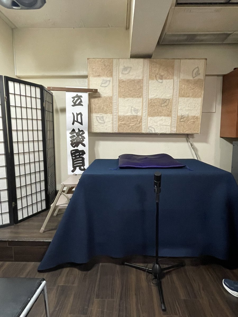 aikichazen's tweet photo. 合気道の稽古後、シン・道楽亭「立川談寛親睦会」へ。

古典「松竹梅」、新作「師匠殺しのサイゾー」、そして滑稽な妖怪噺「ろくろ首」。
呑気な不気味さが冴えてました♪

初参加の打ち上げも楽しく、落語談義を満喫。
また伺いたい会が増えました🎵

#立川談寛 #シン道楽亭 #落語 https://t.co/tsADjeMMt3