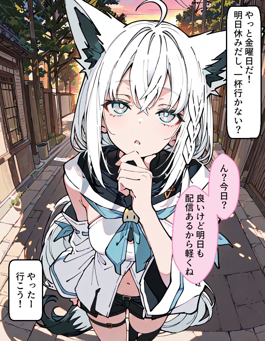 fan_secretroom's tweet photo. 16:45 → 08:11（1/2）
#AIart️️️️️️️️️️️️️️️️️️️️️️️️️️️️️️️️️️️️️️️️️️️️️️️️️️️ https://t.co/lIdxVWTsQc