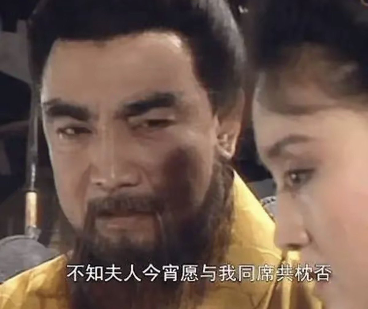 dissranlao's tweet photo. 不知夫人今宵愿与我同席共枕否 https://t.co/ra1iEWlBCm