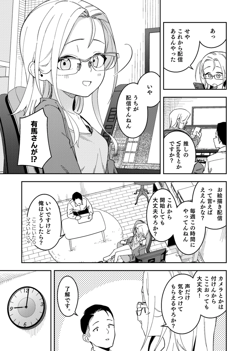 mayaatchison301's tweet photo. https://t.co/f9BPWUwO8k