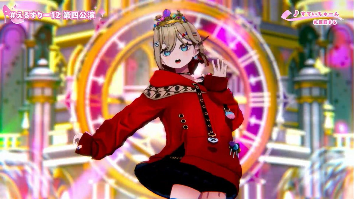 asamiya_xx's tweet photo. 紅蓮罰パート一先ずコレでラスト
 #えるすりー12第四公演 https://t.co/MHJLLVL6yT