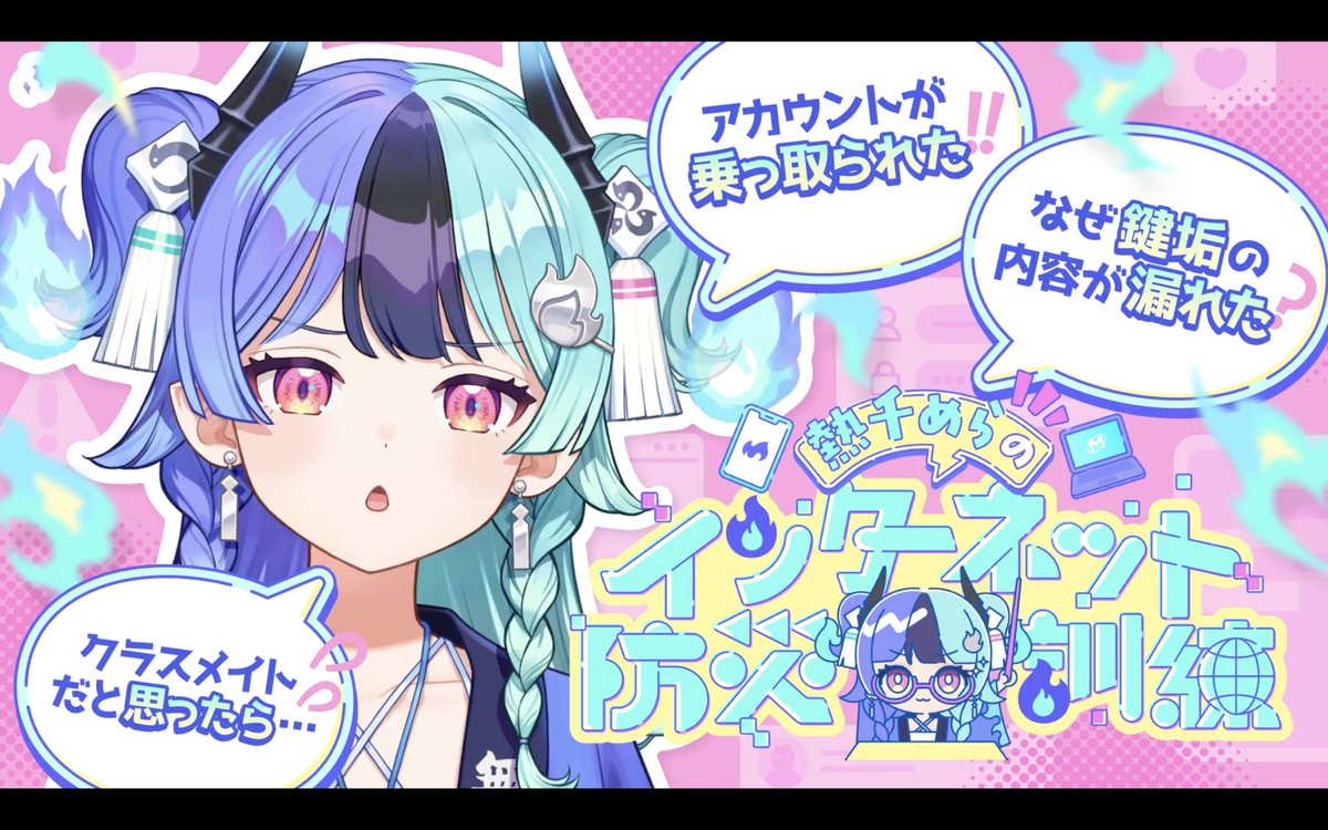 S_meramera's tweet photo. おつめらめらなのじゃ〜🔥
推しメンバーフローチャート作成お疲れ様なのじゃ〜✨パズル🧩みたいな感じで作るの難しそうやったけど、しっかり完成できて良かったのじゃ☺️
今日も可愛かったのじゃ〜！
19時からの配信も楽しみなのじゃ〜

#めら組出動中
#熱千めら https://t.co/VsE6afMcCZ