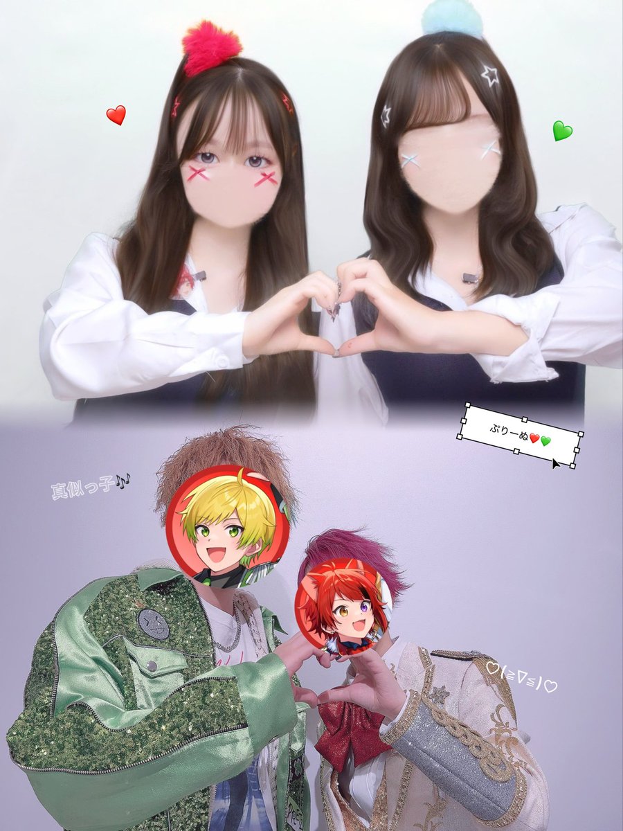 Sakurango_1575's tweet photo. 莉犬のSTPRadio! Presents 
                  STPR文化祭 ~愛羅武勇~

楽しい時間をありがとう🍀🫶🏻︎💕︎︎

#STPR文化祭
#莉犬くん https://t.co/pSEj1PhvJe