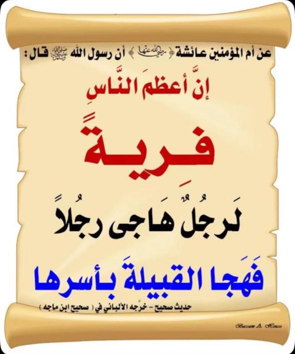 Nass1414_'s tweet photo. @BnDyghm2 https://t.co/HmZlwiMidd