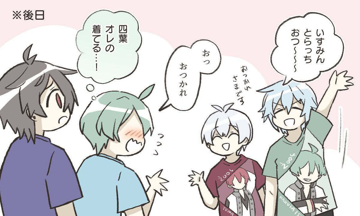 monso_tamasuki's tweet photo. グラT事情
※3枚目はオマケ https://t.co/ADbip4914C