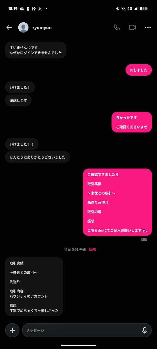 R_857_ce's tweet photo. 3K先送り https://t.co/ADZsyaHu8k