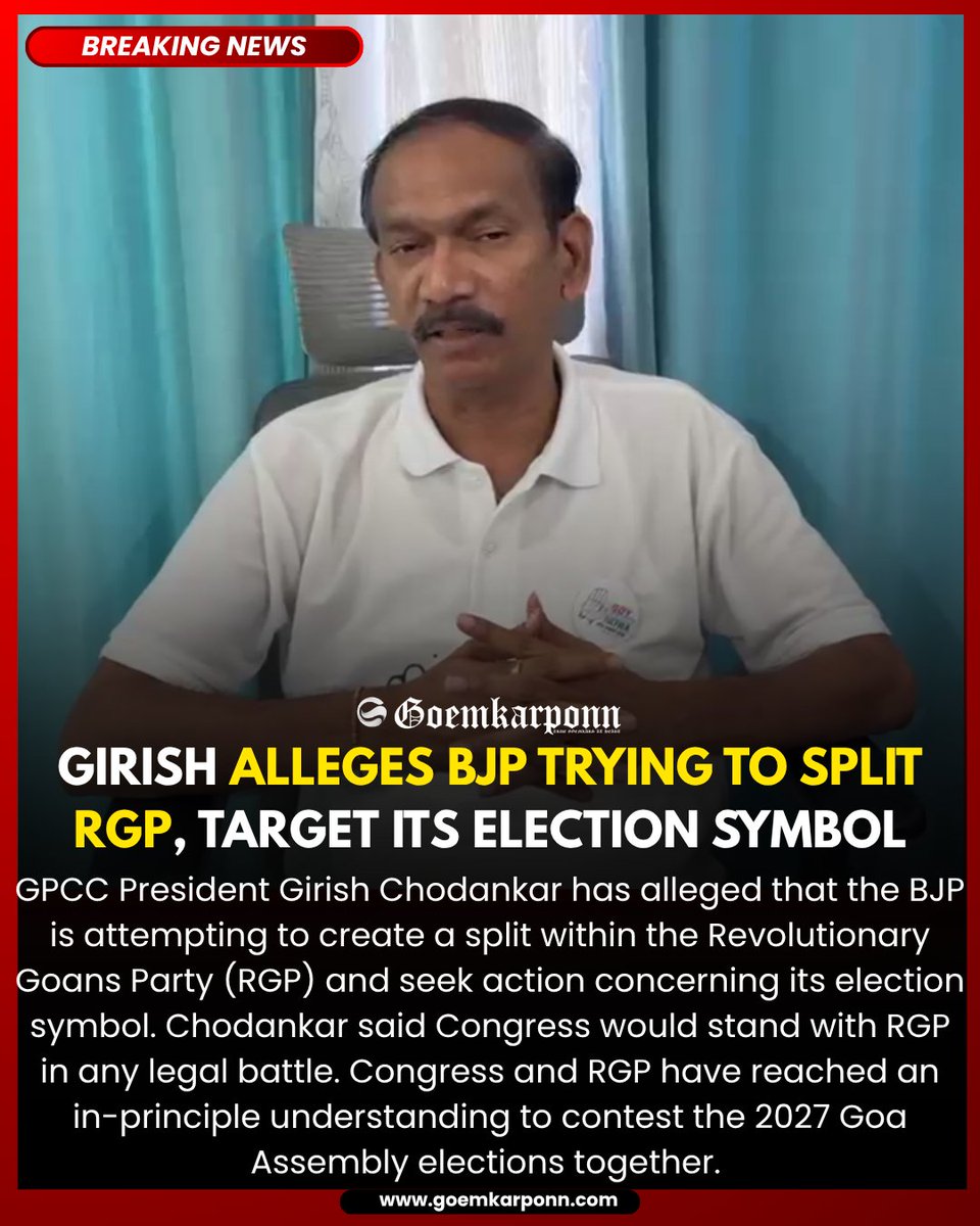 goemkarponnlive's tweet photo. Girish Chodankar Alleges BJP Trying To Split RGP, Target Its Election Symbol
#GirishChodankar #RGP #GoaPolitics #GoaElection2027 #Goemkarponn https://t.co/f5WDE6uyjD