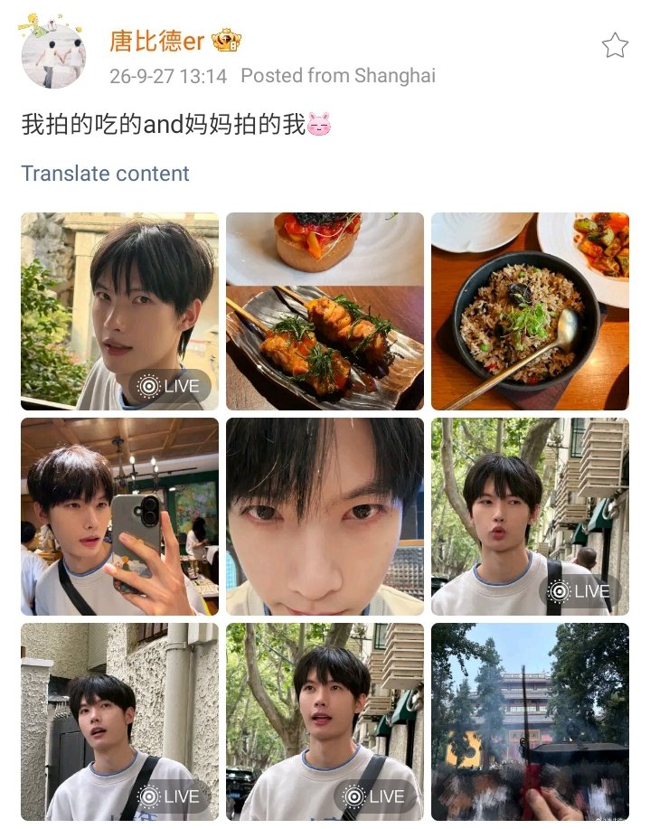 azure_kyryll's tweet photo. #tangbide weibo update
27-9-2026 https://t.co/ezt5hMzQyf