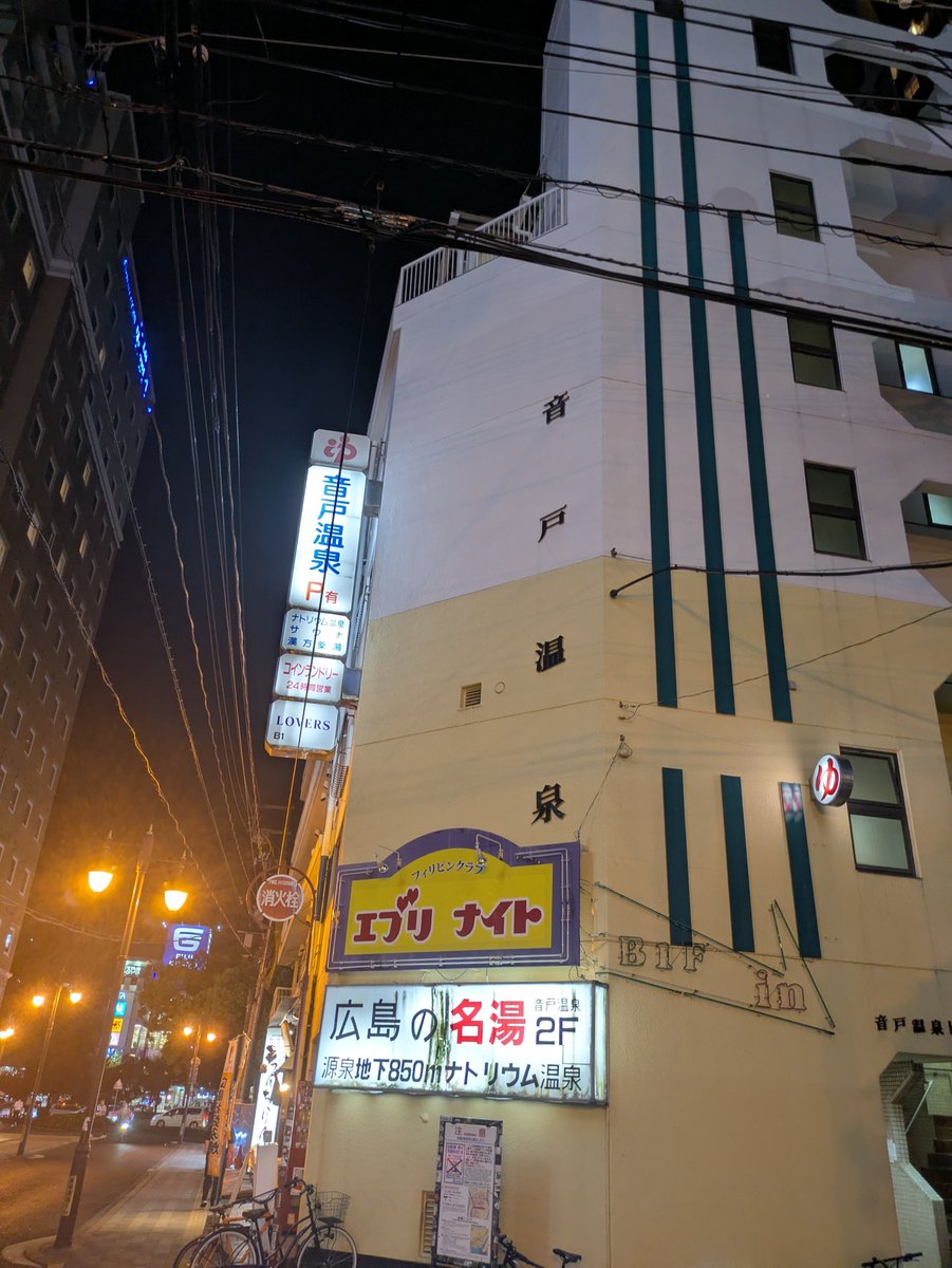 kanatoko's tweet photo. 広島また来る！ホント飯がうまい。そして繁華街雰囲気は好きだ。 https://t.co/ptAsGAQxiG