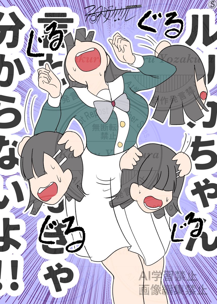 yozakura_2929's tweet photo. 昨日のスクミュのユズハちゃん
可愛かった🥰️🥰️ https://t.co/nBKTkoPNkL