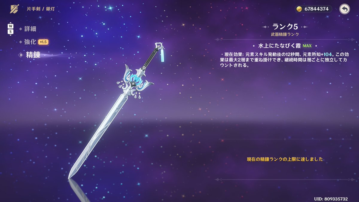 Erixigreen's tweet photo. イベ武器get🗡️ https://t.co/XSwc8BP0Ps
