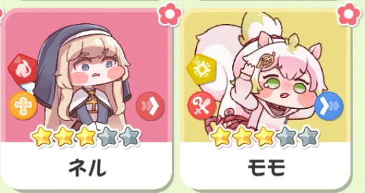 ❤️なす様❤️ なす子様 on X / X