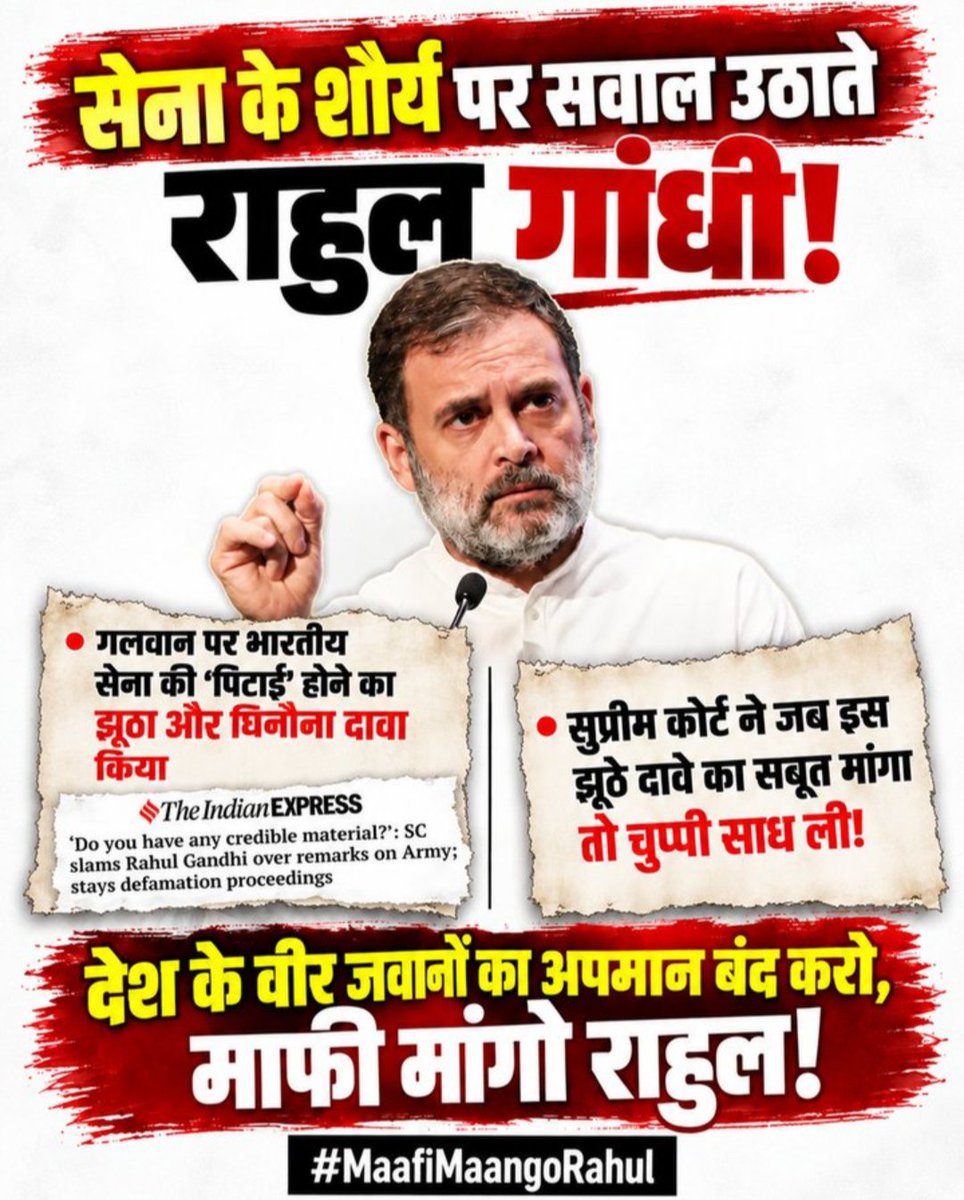 Shaileshghanch1's tweet photo. #MaafiMaangoRahul https://t.co/mwmj4O5FPQ