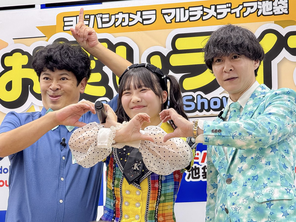 niccori_rainbow's tweet photo. 3部もめちゃくちゃ笑った〜🤣🤣🤣
3部は華鈴ちゃんも入れた撮可タイム作ってくれたり、華鈴ちゃんに自己紹介させてくれたり、流れ星⭐︎さんありがとう🙇🏻‍♀️🙏🏻
#イケヨドイベント
#流れ星⭐︎
#的場華鈴 https://t.co/oDgGrRt1nx