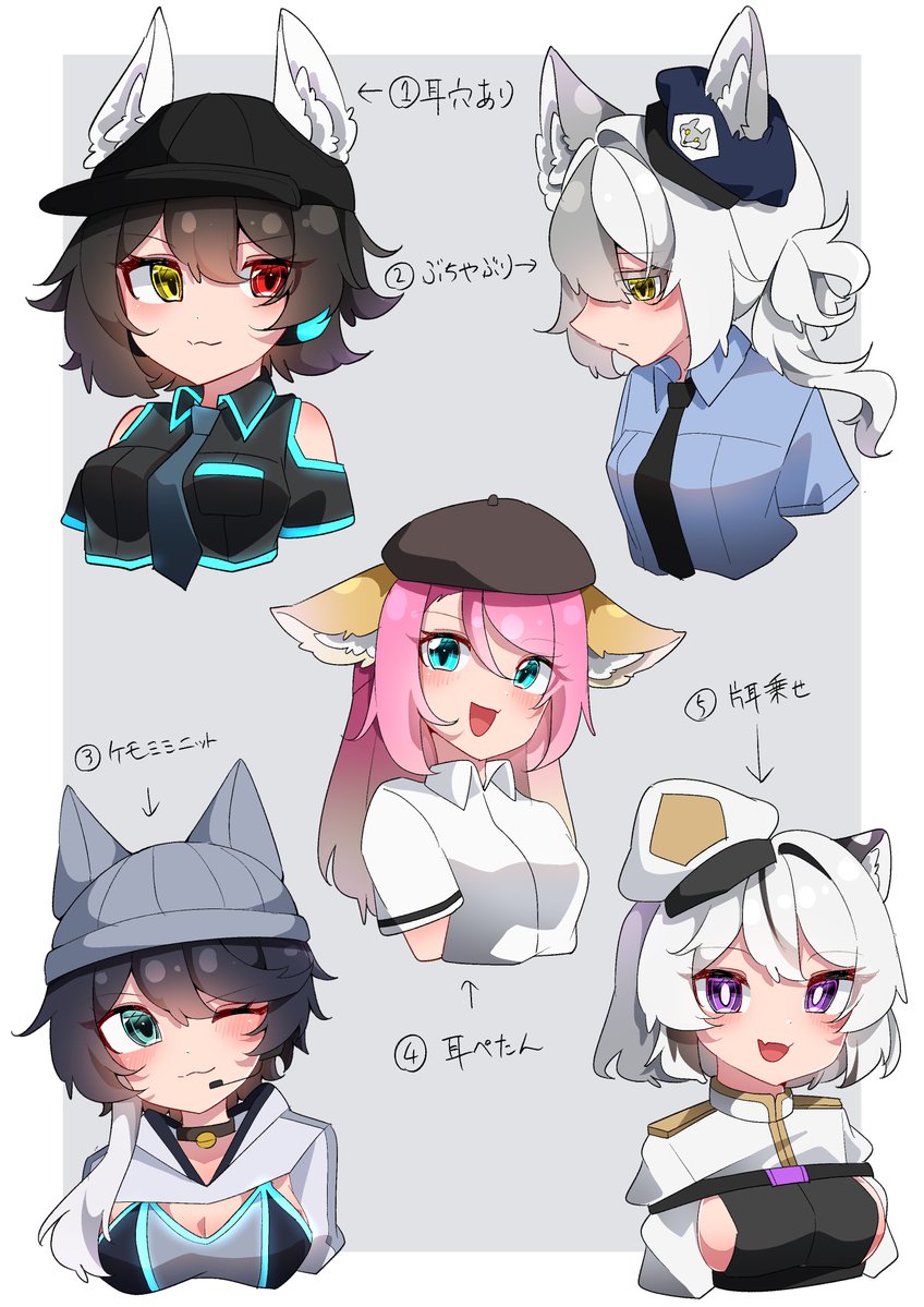 SakuraYuki_Lily's tweet photo. 1731日目
ケモミミちゃんのいろんな帽子の被り方！
皆はどれが好き？
#oc https://t.co/4ErV1ZFiEv
