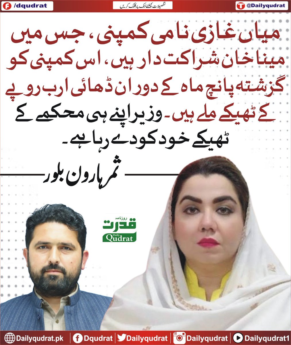 LegiMian's tweet photo. یہاں عمران ریاض اور صدیق جان جیسے یوتھیوں کی زبان کو لقوہ مار جاتا https://t.co/qTNilY7iRj