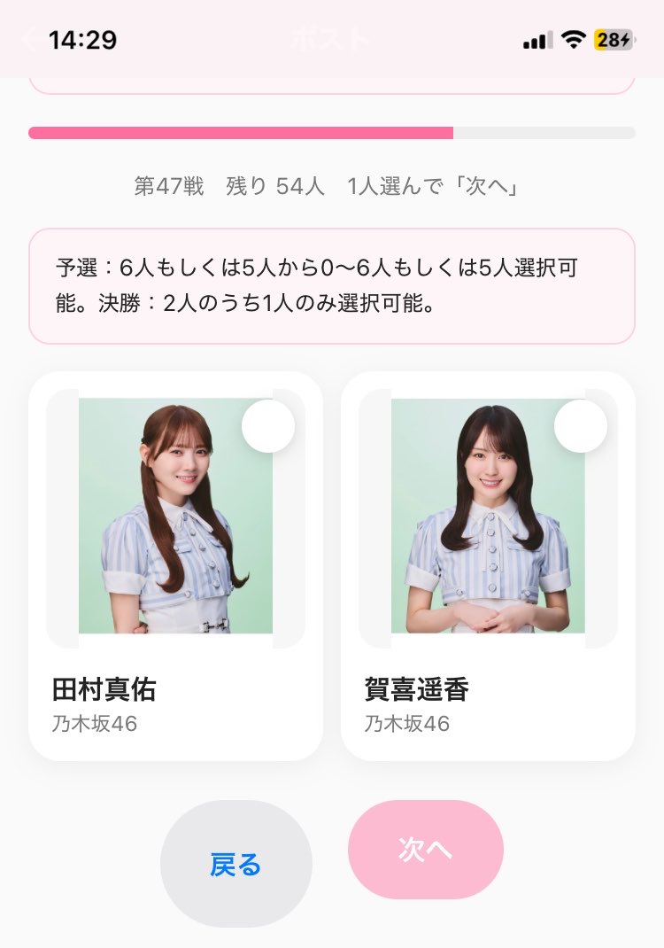 matk_59's tweet photo. ああああああ！そんなん選べへんやん😩 https://t.co/A51sMurVMr