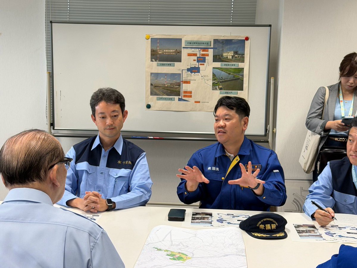 hisato_tamiya's tweet photo. 印旛沼の治水対策を視察
台風26号への備えと被災者支援の改善を

本日、熊谷知事@kumagai_chiba 、流域の市町長、県議の皆さんとともに、印旛沼の治水対策と今回の災害からの復旧状況を視察しました。

まずは、接近する台風26号への備えです。

被災した河川や施設の応急復旧を急ぐとともに、崖崩れなど二次災害の危険が残る箇所について、国土交通省のTEC-FORCEを最大限活用していただきたいと改めてお願いしました。

住宅などに危険が及ぶ場合には、民有地であっても派遣要請をためらわず、国につないでいただきたいとお伝えしています。

また、被災者の生活再建についても、同じ床上浸水50cmでも、一か月余りの間に繰り返し被災した住宅や、長時間浸水した住宅では被害の実態が大きく異なります。

こうした実情が支援にしっかり反映されるよう、今回の災害での柔軟な対応を求めるとともに、住家の被害認定や応急修理、被災者生活再建支援制度についても、今後の改善につなげていきます。

そして今回の災害を、印旛沼流域全体の治水を改めて考える契機にしなければなりません。

熊谷知事からも、私たちが職責を担っている今、この豪雨災害が起きたことを一つの契機として、ともに印旛沼の将来を考えていこうとのお話がありました。

まずは台風26号に備え、目の前の応急復旧と二次災害の防止に全力を尽くす。

その上で、河川、排水機場、印旛沼を流域全体で捉え、これからの豪雨に耐えられる「令和の印旛沼改修」をどう進めていくのか。

国・県・流域市町と一緒に、具体化していきます。

#印旛沼 #台風25号 #災害復旧