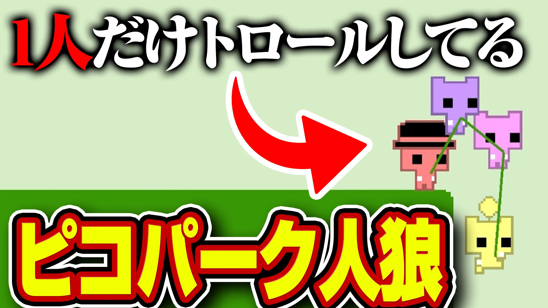 公式】アルティメットジャンボジェット【アルジャン