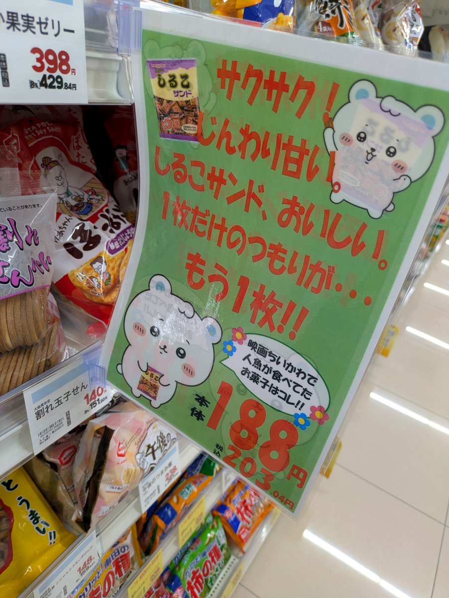 akikonishi's tweet photo. なにも間違ってはいない
間違ってはいないん…だけどォ… https://t.co/qVvwRQsGgv