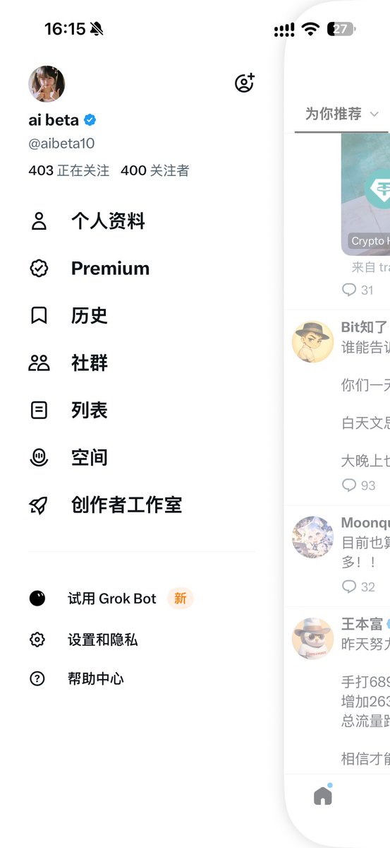 aibeta10's tweet photo. 400了 https://t.co/dtxpKrg7WB