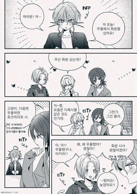 Image from ๐ฉธ (@Mybehindcat)