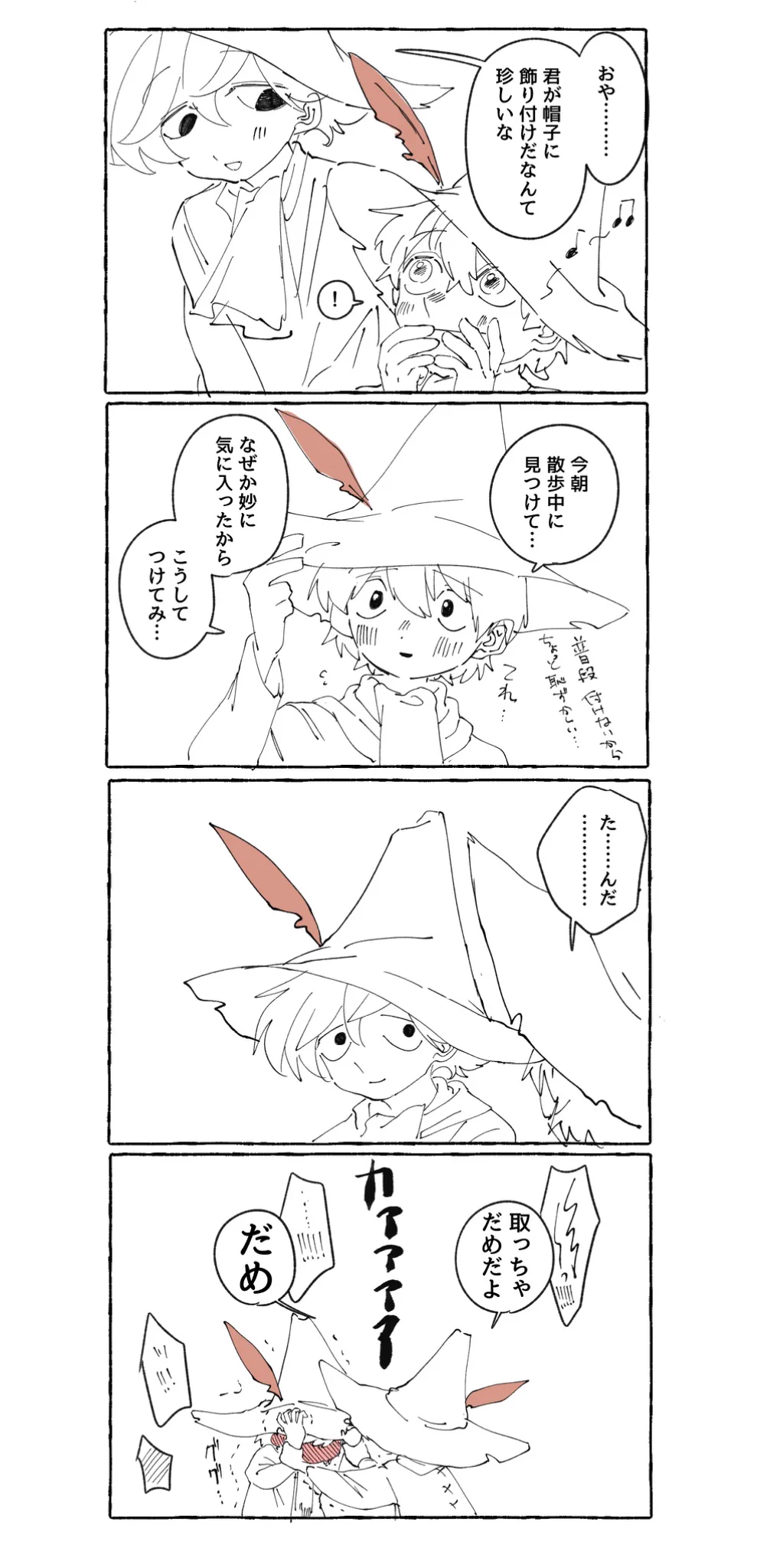 もち@10/11西1ケ20a (@shirukoUMA) / X