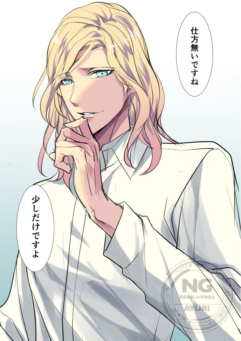 _ayuri's tweet photo. 困り眉カルナイさん(リクより) https://t.co/UpPMIhyNs5