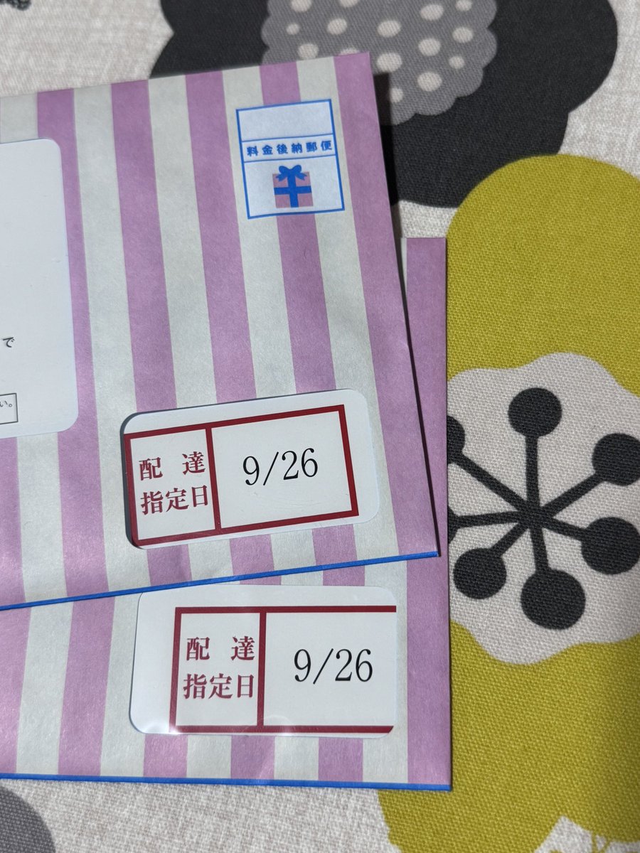 382011Tamanika's tweet photo. 旅行から帰ってきてひと段落。
レベルアップしました🤭
キンプリからは最後の✉️ https://t.co/uRAChn2ZPw