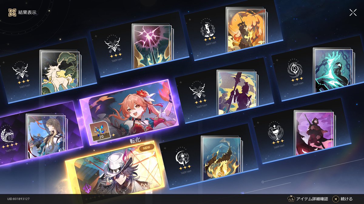 nakiio7's tweet photo. ガチャ最終日ギリギリで子安武人確保したぞ！
WRYYYYYYYYYーーーーッ！ https://t.co/FlndleYUDC