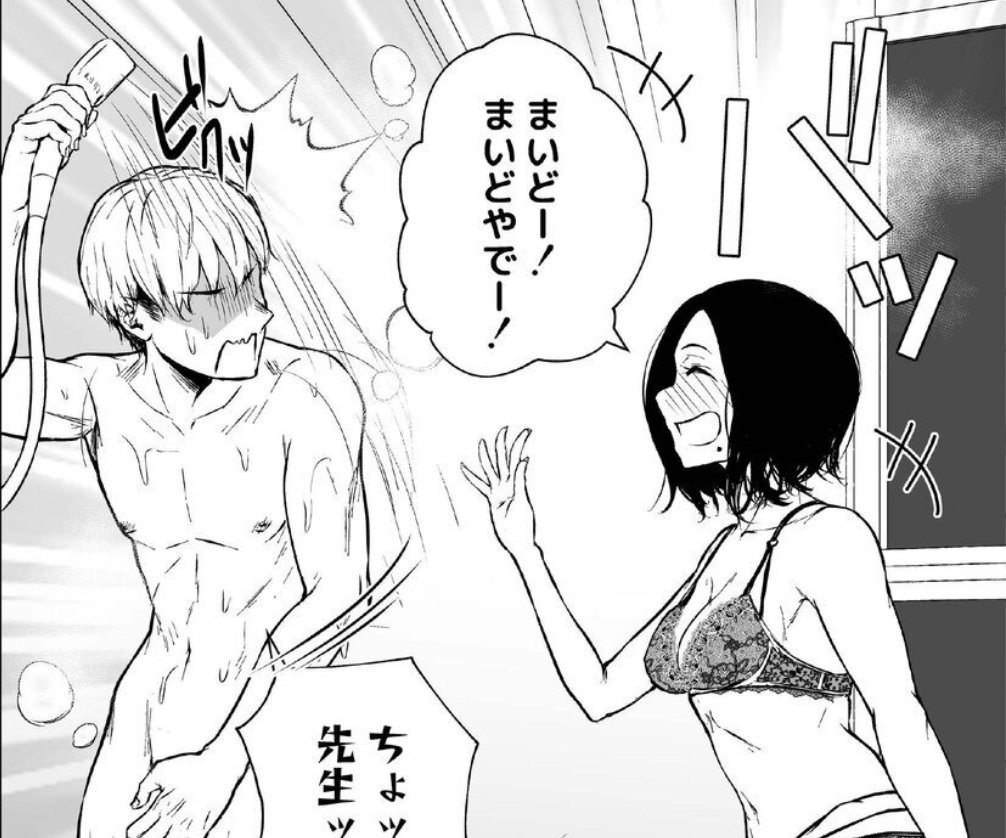 juanseblaro's tweet photo. まさかの自宅で混浴（1/8）SFW https://t.co/HztmcPsNaZ