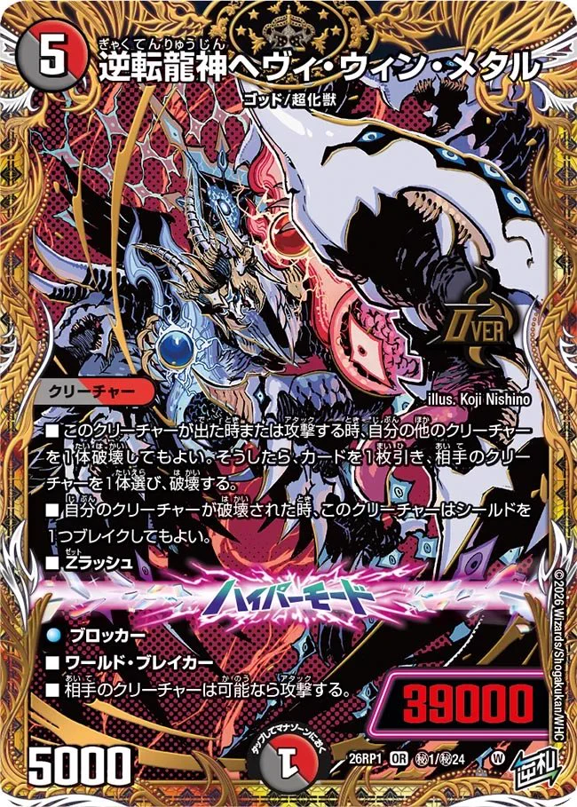 田園補完計画 on X: 