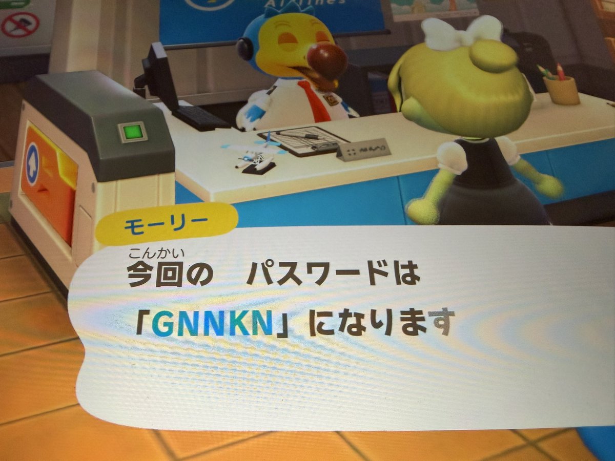 torinosuke40's tweet photo. 再パスワード https://t.co/UFTowxWJZF
