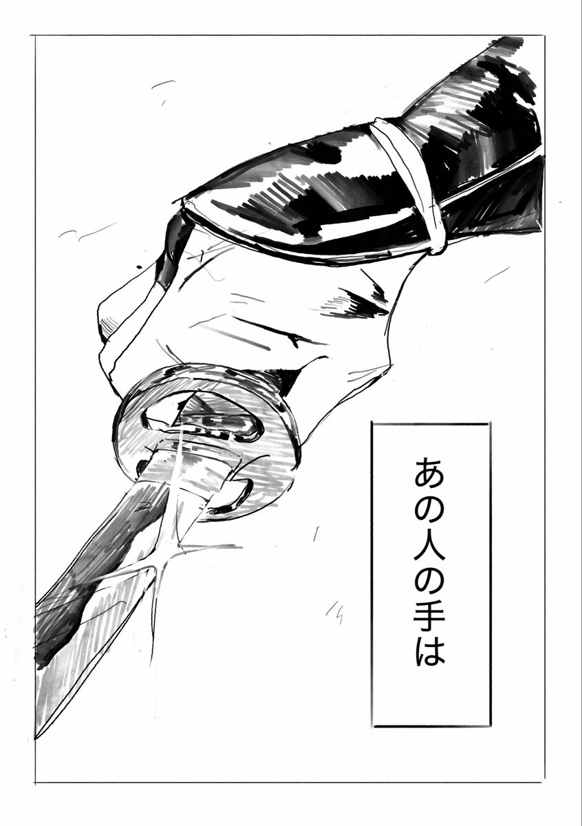 tometemotomaran's tweet photo. 姥さに　1/2 https://t.co/QwAudntzi4