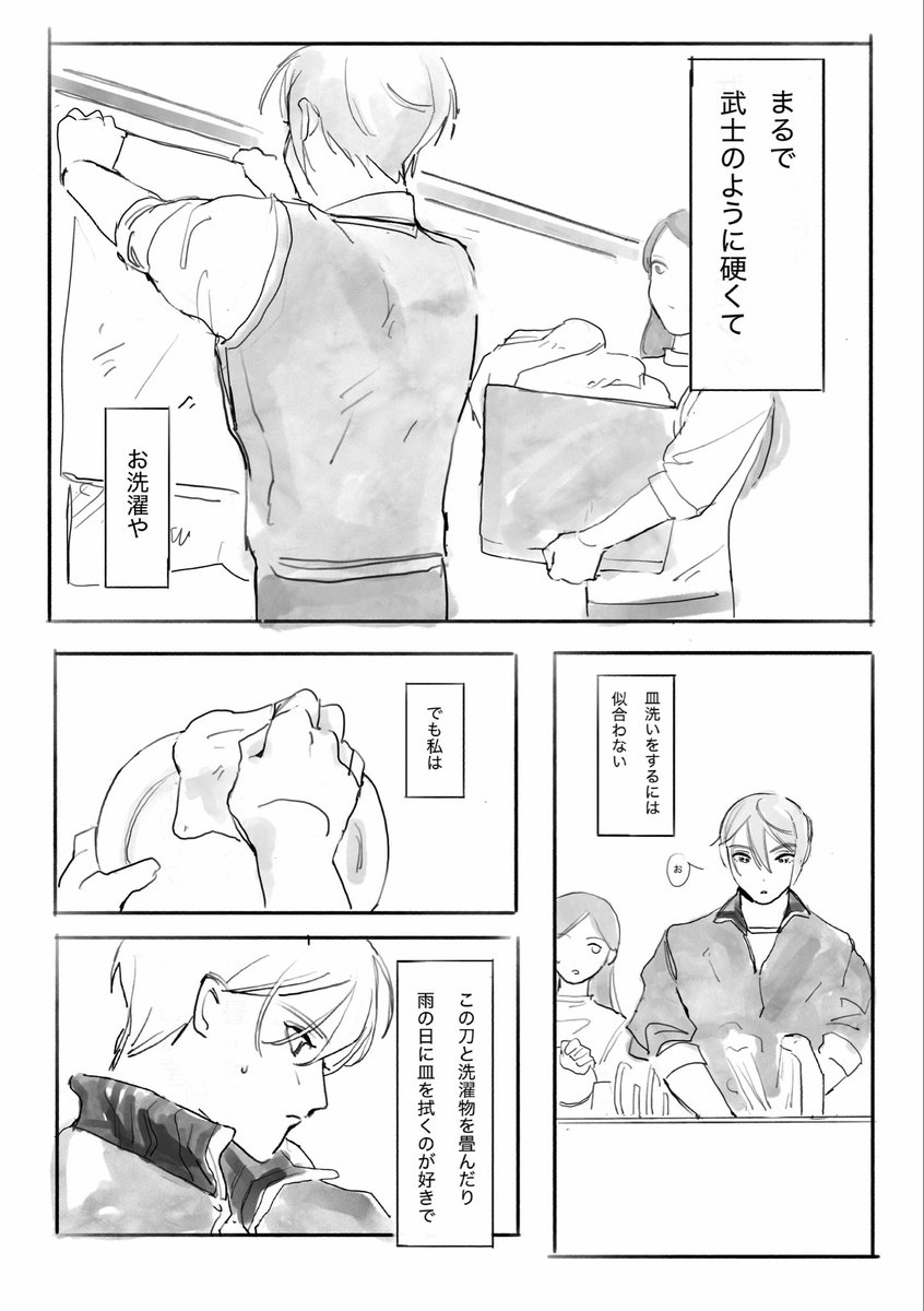 tometemotomaran's tweet photo. 姥さに　1/2 https://t.co/QwAudntzi4