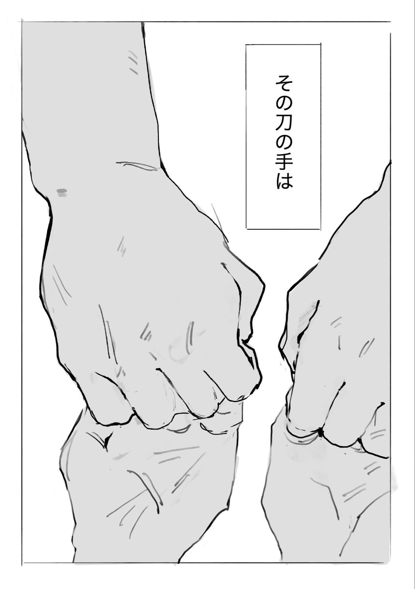 tometemotomaran's tweet photo. 姥さに　1/2 https://t.co/QwAudntzi4