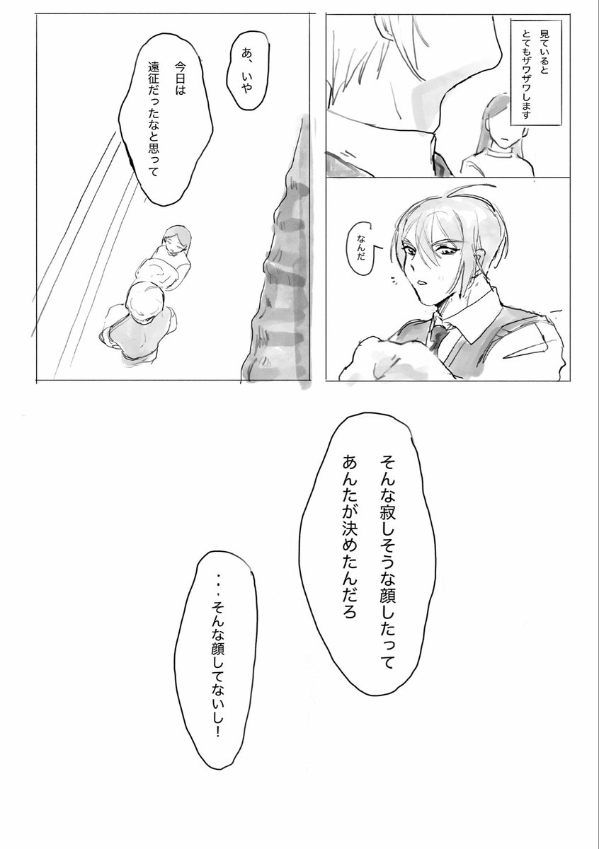 tometemotomaran's tweet photo. 姥さに　1/2 https://t.co/QwAudntzi4