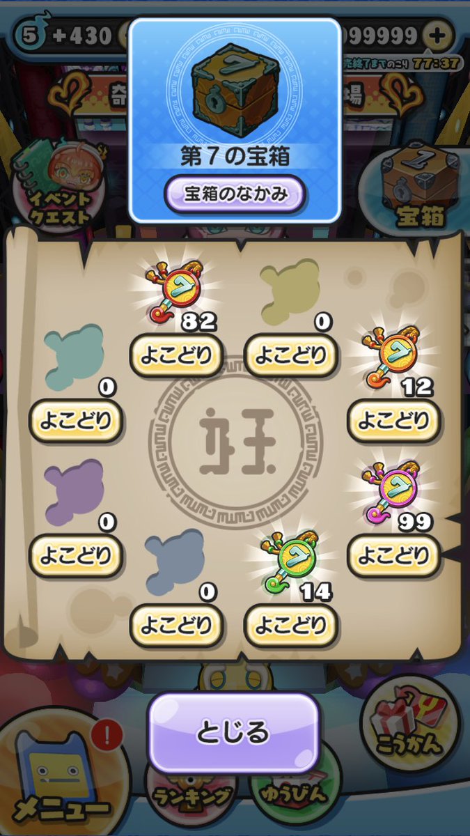 kataageumasu's tweet photo. 明後日までに5色目落としたい https://t.co/KVtj3J0coO