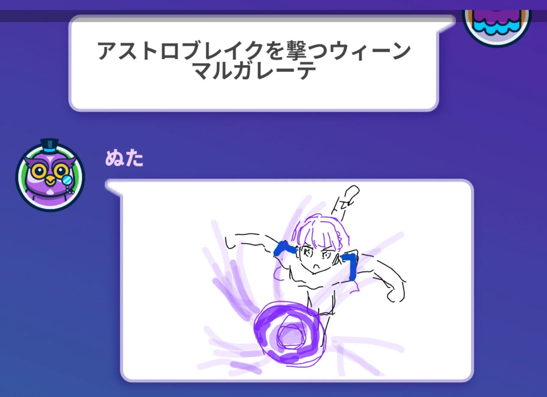 よしぬた🦉 on X / X