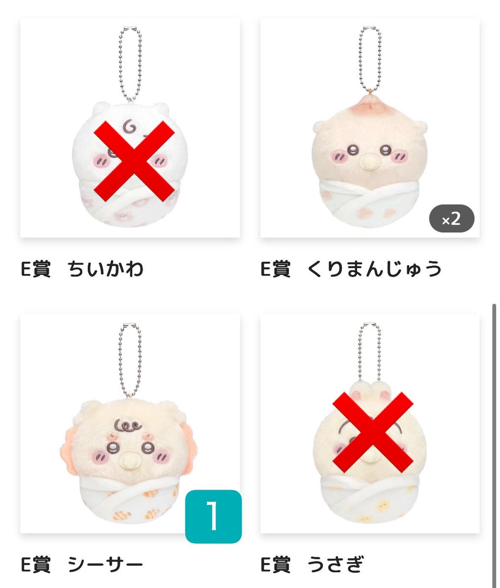 chamu_db's tweet photo. ちいかわベイビー/ベビーくじ
【買取】
譲）くりまんじゅう×2
     シーサー×１

求）定価(+送料)

都内手渡しor郵送(郵送のみ送料負担お願いします) https://t.co/zccW0MqKCl