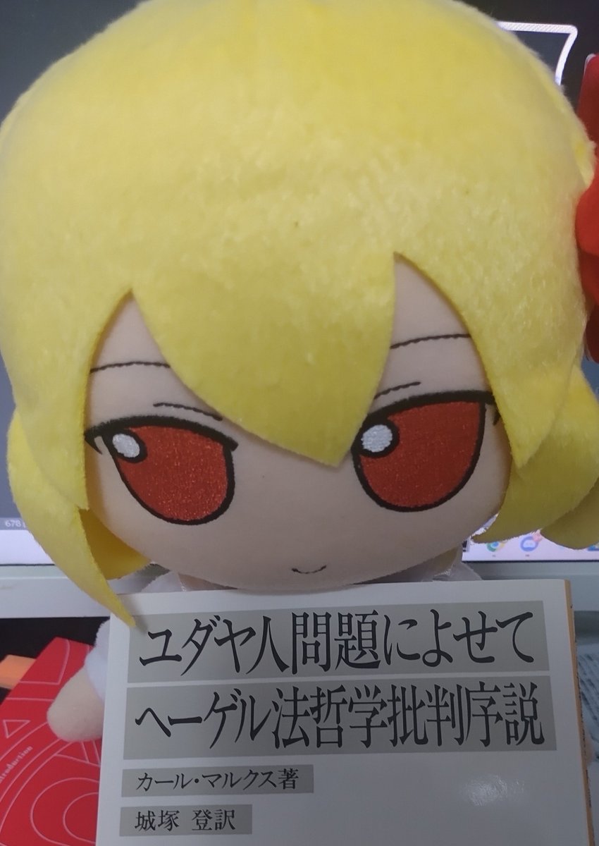 hupelyotFront's tweet photo. 妖怪と無神論 https://t.co/ulaLQ7JjV5