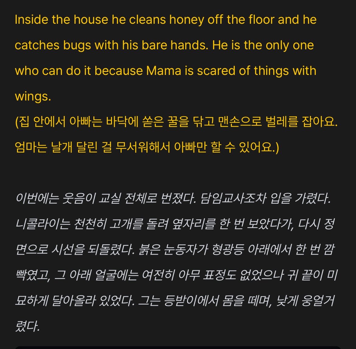yamu__u's tweet photo. 지같은딸낳아서고생하는 니콜라이볼코프씨 https://t.co/oXgE1AiCkX