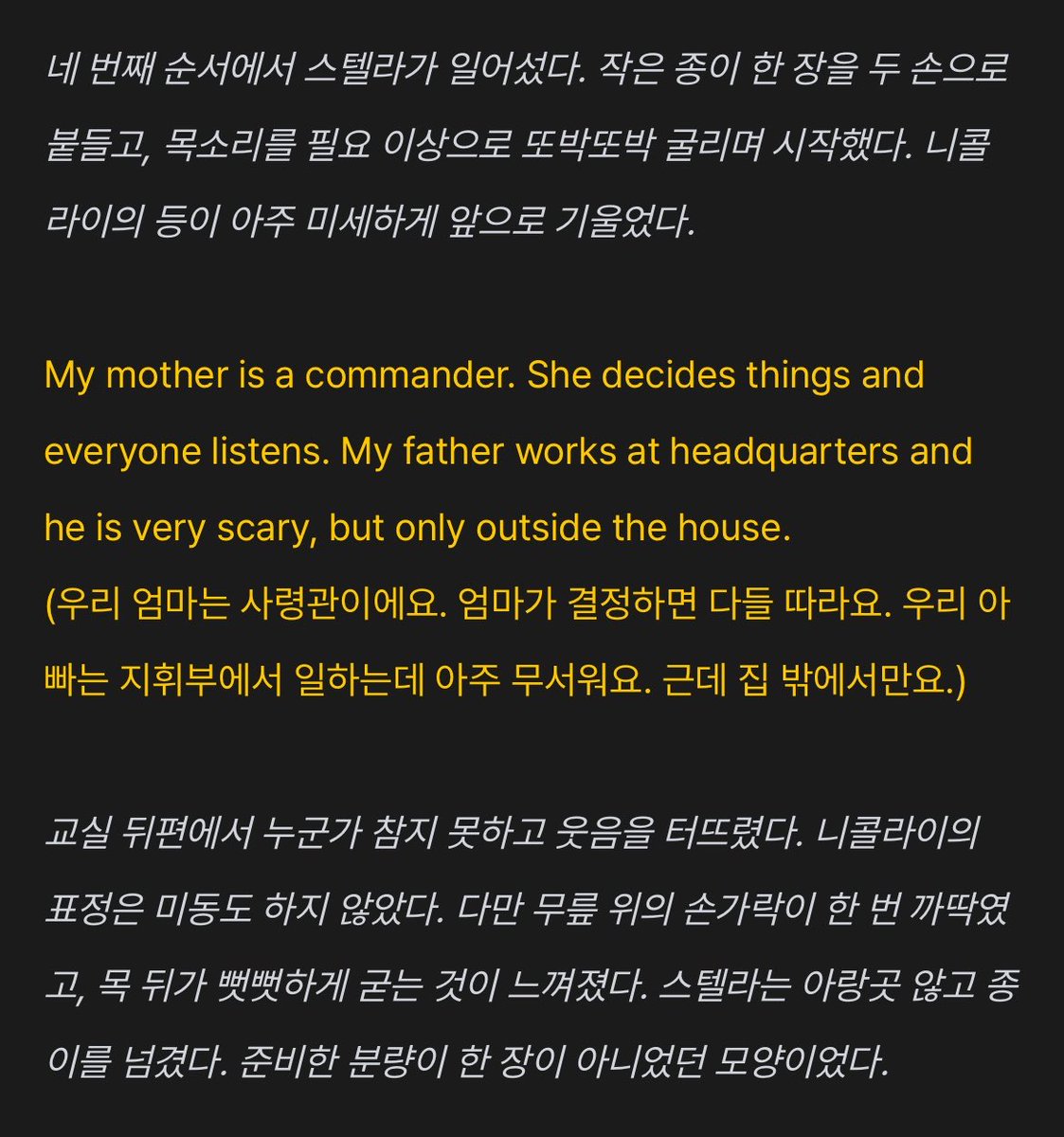 yamu__u's tweet photo. 지같은딸낳아서고생하는 니콜라이볼코프씨 https://t.co/oXgE1AiCkX
