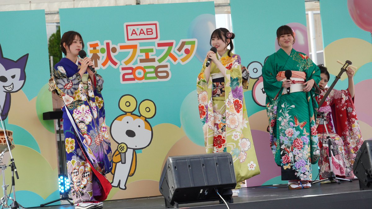 rorarora79's tweet photo. AAB秋フェスタで久しぶりに見たくてBA5Eの娘方見に行ってきた！みんな大人になってたなぁ～～声も洗練されてきていい聞き心地💛 
ふたばさん秋田にいないんかと思ってたから見つけてビックリ🤤
#BA5E https://t.co/Mo3vBoJTPq