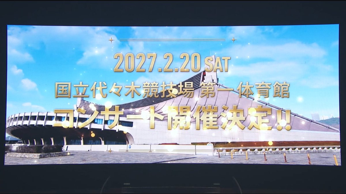 _d_s_7_'s tweet photo. 代々木第一リベンジマッチ（違）
#AKBサンコンコン https://t.co/5O84b2Rcti
