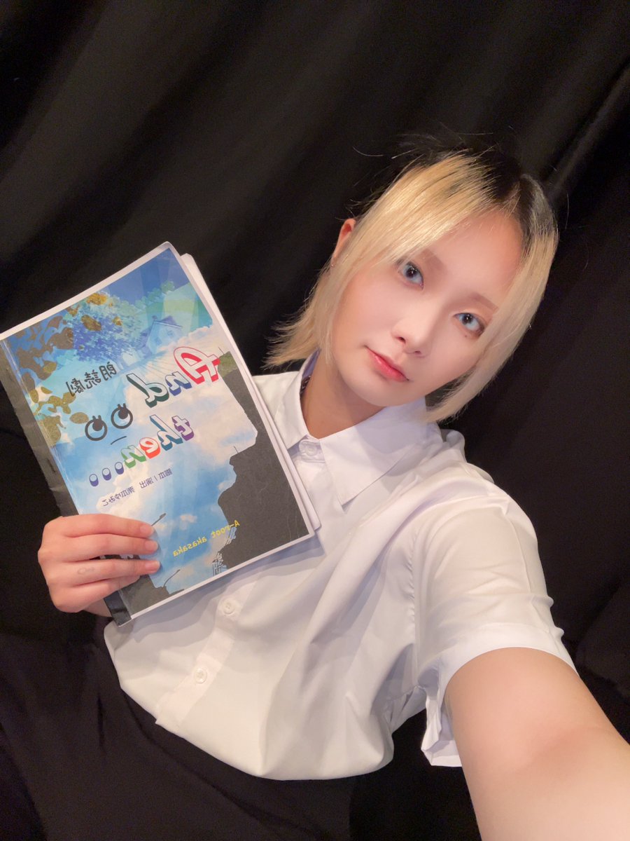 ryuozaki224's tweet photo. 大楽！！！
最後寂しいですが
美味しいお酒を飲むため
頑張りたいですね❋

 #andthen https://t.co/iFI7Qola3p
